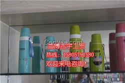 蘭博吉宇工貿(圖)_保溫杯批發_南京保溫