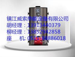供熱水鍋爐_齊齊哈爾熱水鍋爐_威索熱能(