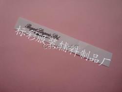 標(biāo)彩生產(chǎn)帽子號(hào)碼標(biāo) 水洗標(biāo) 布標(biāo)