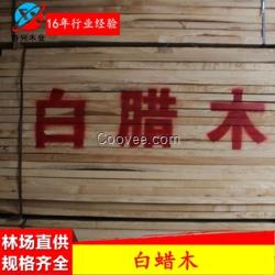 協興木業供應白蠟木水曲柳板材可定制