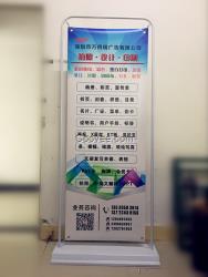 6公明X展海報設計制作/展會彩頁印刷
