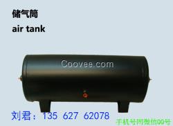 30L儲氣筒