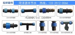 衡水滴灌帶接頭批發廠家