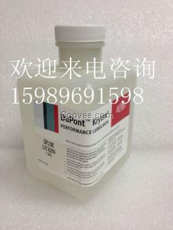杜邦Krytox GPL106潤滑油