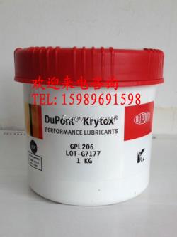 杜邦Krytox GPL206潤滑脂