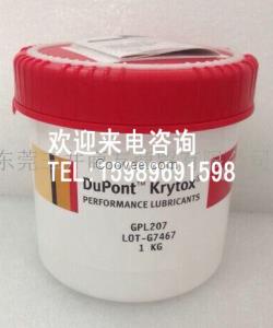 杜邦Krytox GPL207潤滑脂