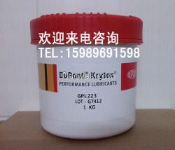 杜邦Krytox GPL223潤滑脂