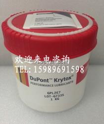 杜邦krytox GPL2E7潤(rùn)滑脂