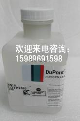 杜邦krytox 1514潤滑油