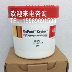 杜邦krytox 283AC潤滑脂