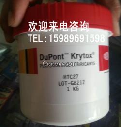 杜邦Krytox HTC27潤(rùn)滑脂