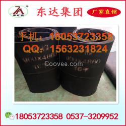 带式给料机用环形胶带型号尺寸