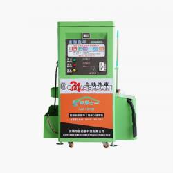 廣州多媒體智能自助洗車機招商-車凈士