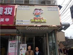 河南炸醬面加盟店面管理方式