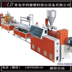 PVC門邊線生產(chǎn)設(shè)備