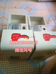供應電動板栗開口機