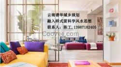 石林室內設計|譜華規劃設計|室內設計施工