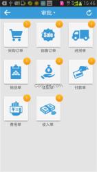 惠州用友財務軟件|皖友財務軟件好用|用友