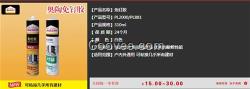 奧陶粘膠(圖),上海免釘膠廠家招商,上海