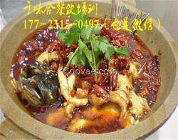 餐飲培訓(xùn)石鍋魚培訓(xùn)選南坪千味合