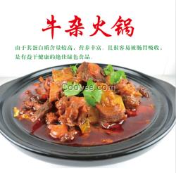創(chuàng)業(yè)好項目牛雜火鍋培訓(xùn)火鍋底料學(xué)習(xí)