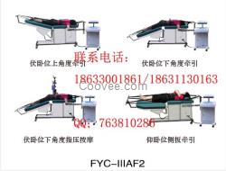 伏臥式電動(dòng)腰椎牽引床FYC-IIIAF2