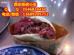 臘牛肉夾饃生汆丸子湯粉湯養(yǎng)血小吃技術(shù)培訓