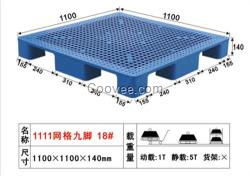 萝岗塑料托盘_泰峰塑胶_带挂钩塑料托盘