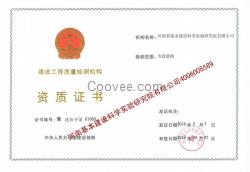 登封玻璃幕墻檢測費用｜價格｜收費標準