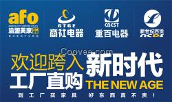 辦公茶幾,重慶茶幾,重慶魚夢家俬(在線咨