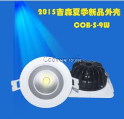 cob光源天花燈外殼IP65集成筒燈配件