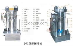 榨油機(jī)廠(chǎng)家(在線(xiàn)咨詢(xún))|榨油機(jī)|榨油機(jī)