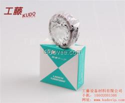 高溫膠帶,工藤膠帶,高溫膠帶供應商
