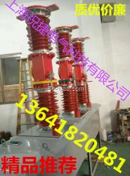 ZW30-40.5戶外高壓斷路器@祝捷電