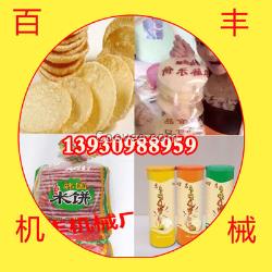 酥脆可口米餅機(jī)出租