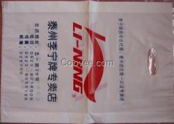 塑料袋_榮基(圖)_塑料袋批發(fā)