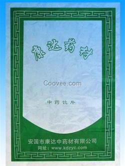 雜志塑料袋,塑料袋,榮基(在線咨詢)