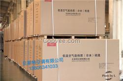 河南煤改電工程批發(fā)市場