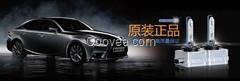 鑫華盛改裝提供成都汽車大燈改裝店