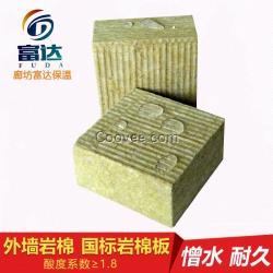 自貢市防水巖棉板常規(guī)型號