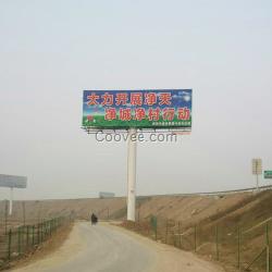 關于單立柱廣告牌的一些設計形式