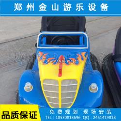 碰碰車(chē) 北京金山游樂(lè)地網(wǎng)碰碰車(chē)價(jià)格實(shí)惠