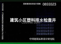 歐井環(huán)保(圖)、檢查井廠、檢查井