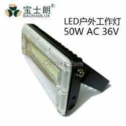 LED船舶燈_LED投光燈36V