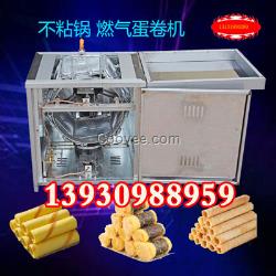 供應小型燃氣蛋卷機