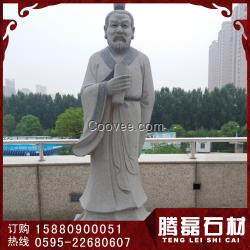 古代人物雕像 石材人物 園林景觀石雕擺件