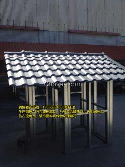 廠家直銷(圖)、pvc塑料瓦廠、懷化塑料