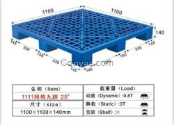 泰峰塑胶(图),塑料托盘厂家,塑料托盘