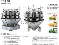 蔬菜沙拉包裝組合秤|組合秤|安本組合秤