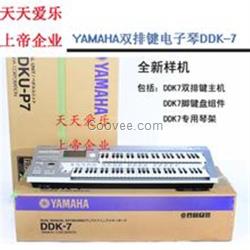 二手YAMAHA雙排鍵|朔州雙排鍵|天愛